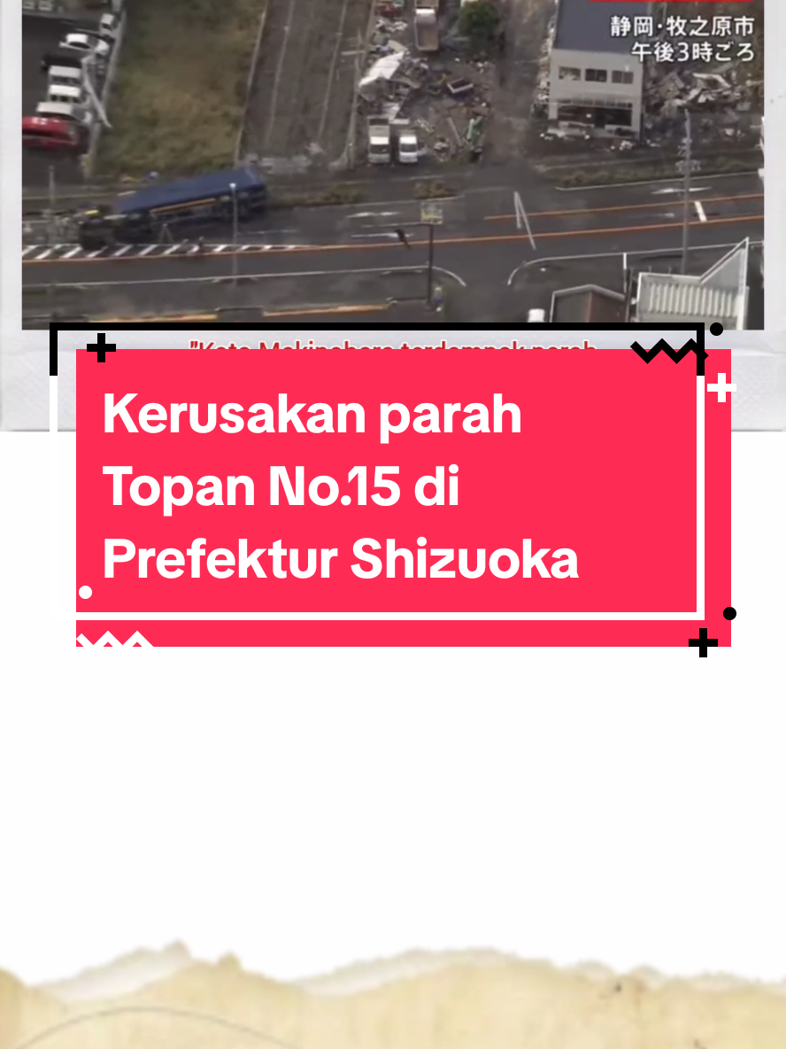 5 September 2025, Sore ini, angin kencang Topan No.15 menyebabkan kerusakan di Kota Makinohara dan Kota Yoshida di Prefektur Shizuoka. Kerusakan rumah dan kendaraan terbalik telah terkonfirmasi, dan tampaknya juga ada sejumlah korban luka. #jepang🇯🇵 #beritajepang #seputarjepang #beritajepangterkini #beritajepangterbaru 