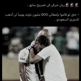 #الهلال#اكسبلورexplore #anime 