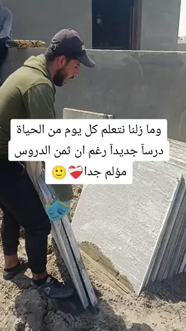 بغداد وصوره...... ❤️‍🩹🙂#عباره_للفيديو🙂💔 #شاعرسمير #شعب_الصيني_ماله_حل😂😂 #متابعه_ولايك_واكسبلور_احبكم 
