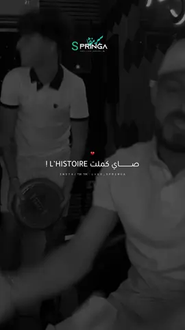 Cheb Zaki - Chofi 7yatek Ya Khti 💔 . . . 📍 𝗜𝗚 : 𝗟𝗨𝗨𝗫_𝗦𝗣𝗥𝗜𝗡𝗚𝗔_𝟯𝟵🌴 . . . #viral #tagiha💍tagiiih🖇❤ #springa390 #fyp #fouryou 