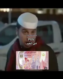 #عيد_سعيد #موريتانيا🇲🇷 #عيديه #انواكشوط #foryoupage 