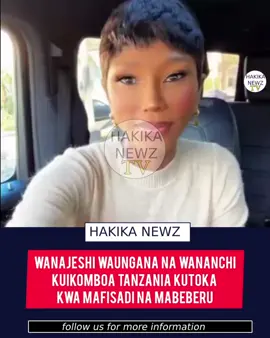 WATANZANIA MKISHINDWA KUIKOMBOA TANZANIA KUTOKA KWA MAFISADI MWAKA HUU HAMTAPATA NAFASI KAMA HII TENA @mangekimambi80  #gwajima #itvnews #tanzania #sautiyawananchi #demokrasia 
