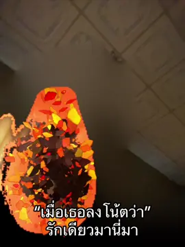 #ฟีด #เธรด 