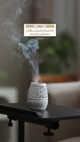 اللهم صل وسلم على سيدنا محمد #الجمعه #يوم_الجمعه #بخور #صلوا_على_رسول_الله #الطائف 