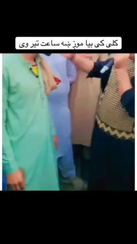 #مسافروں_تہ_ڈالــــــــــــــئ #تاجیک_هزاره_ازبک_پشتون_ترکمن🇦🇫 #♥️♥️♥️♥️ #afghanistan🇦🇫 