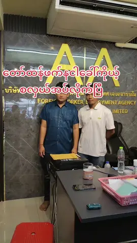 ကဲ့ပွဲကြမ်းပြီ#