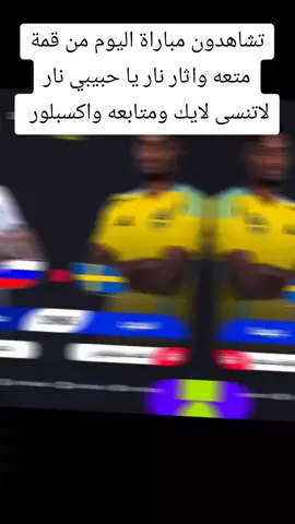 برايكم من يفوز اليوم اكتب رايكم في تعليق وكم تتوقع نتيجه صالح من #اجابة 