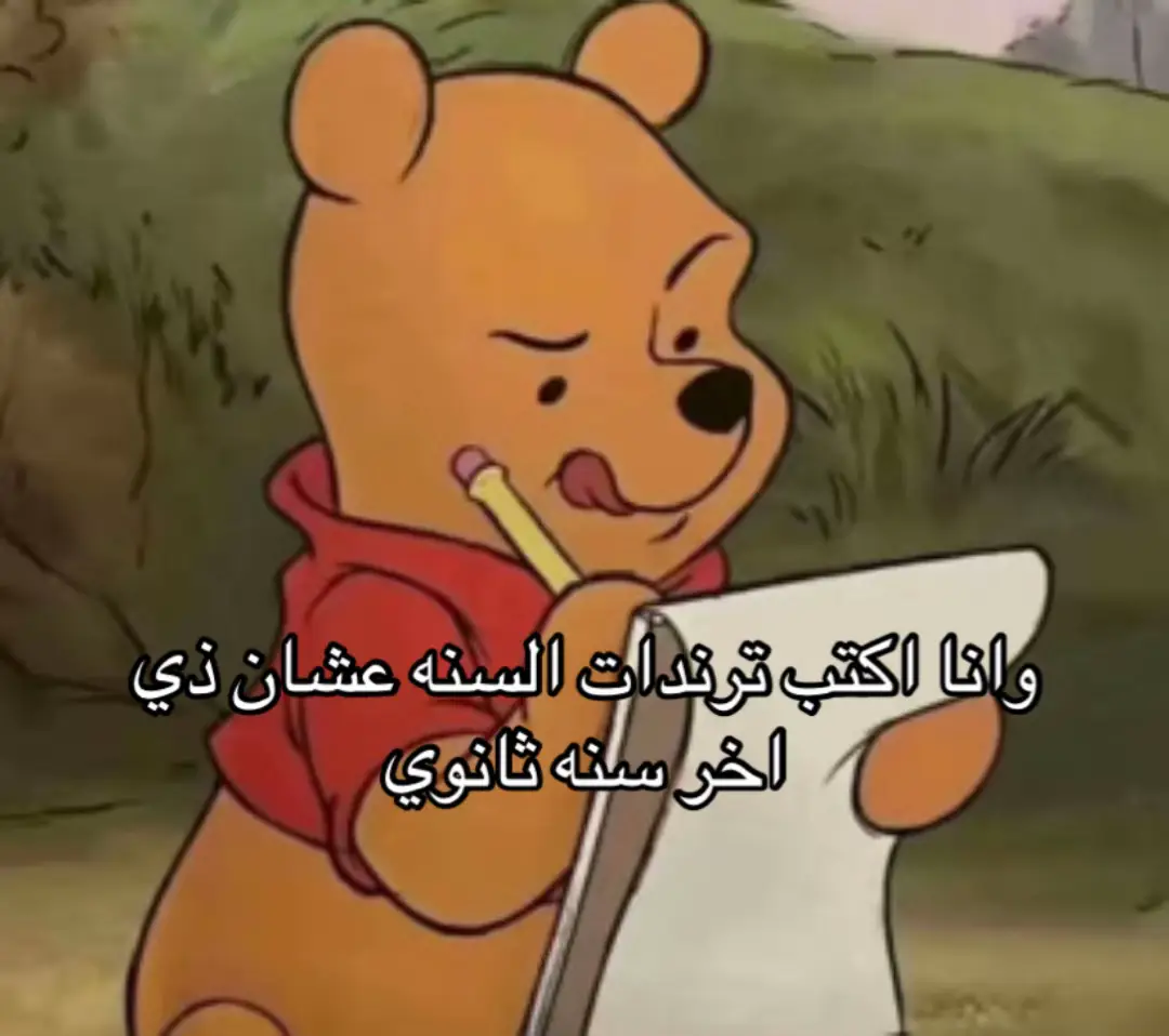 لازم احللها #تخرج #2026 #senior