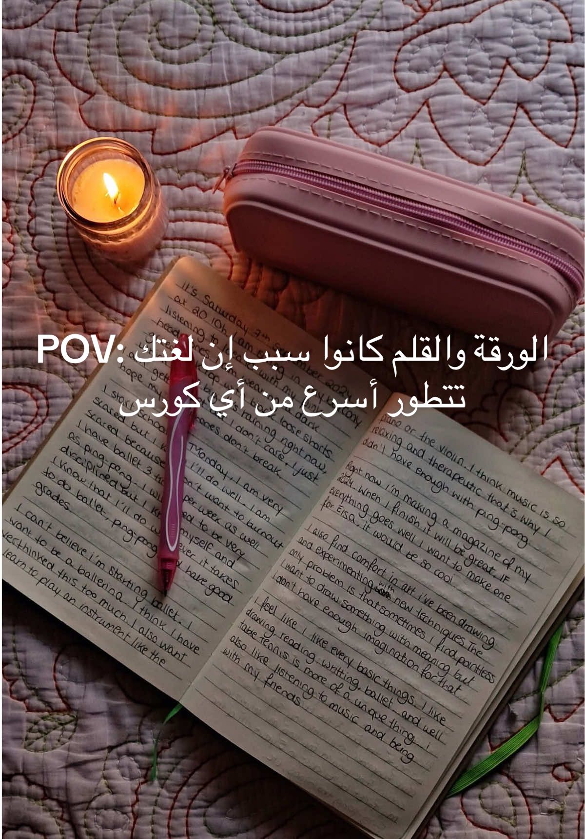 العادة اللي محدش بيقولك عليها وهتغير لغتك من الصفر لـ fluency  الكتابة مش بس عشان تتحسن في الكتابة ✍️، هي المفتاح إنك تفكر أسرع بالألماني، ترتب أفكارك، وتتكلم بثقة.  قولولي في الكومنتس: إيه أكتر عادة بتعملوها وحاسّين إنها فرّقت في اللغة؟ #DeutschLernen #learngerman #الشعب_الصيني_ماله_حل😂😂 #fyp #journaling 