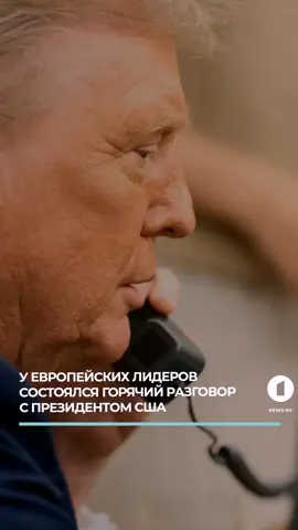 Трамп спорит с ЕС! Встреча с Путиным близко! #трамп #сша #путин #европа #ес 