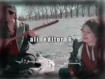 #ali_editor_6 #هاريكاربن_هفالان💔🥀 #زاخو_دهوك_هولير_سليماني_ئاكري_سيمي 