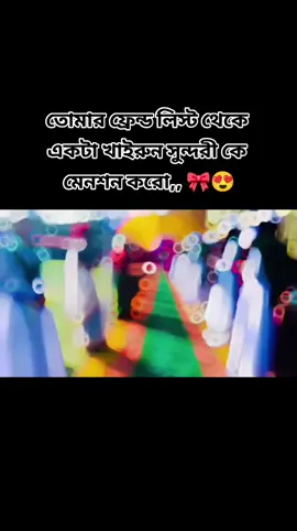 ###vairalvideo ###foryou... 