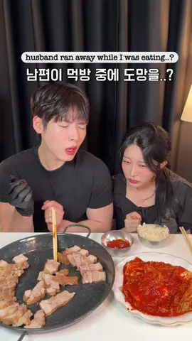 최초‼️ 이안 먹방하다가 도망가다 ㅋㅋㅋㅋㅋㅋㅋ 실비김치에 보쌈 먹방❤️❤️❤️ 밥에 쌈장도 추가요! 매운 실비김치 잘 드시는 분들 대단해요 ㅠㅠ🫶🏻 #실비김치 #보쌈 #koreandrama #eatingshow #먹방 