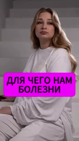 Консультация перед погружением в  Регресс  💁🏼‍♀️Для записи на одиночный регрессивный гипноз на 2026 год  -  Telegram +380734446160 - НЕ ЗВОНИТЬ!!!  Писать 🙏 ✅ОБУЧЕНИЕ РЕГРЕССИВНОМУ ГИПНОЗУ - отбор на 15.09. 2025  ✅Наставничество - собирается группа на сентябрь 2025  ✅Курс «ОТНОШЕНИЯ» можно взять в записи .  ✅Обучение ТАРО - можно взять в записи  ✅Больше полезной информации от меня в Instagram - @mir.tvoyey.dushi #регресс #регрес #регрессивныйгипноз #регресивнийгіпноз #регресивнатерапія          