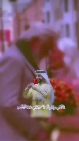 يكفي وجودك ❣️✨ #عيضه_المنهالي #اكسبلور #شيلات #اكسبلورexplore #عيضهالمنهاليeidaalmenhali 