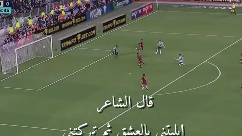 يبدو ان موعد الاعتزال قد اقترب 😣💔 #Messi #ميسي #البولغا♕ #foryou #fyp 