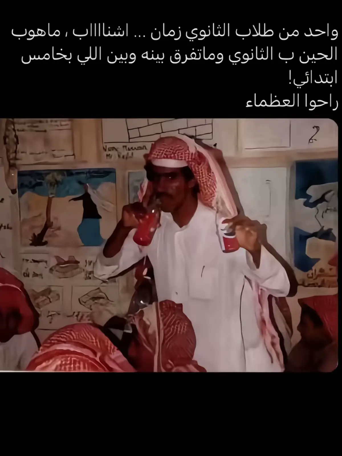 #ثانويه #fyppppppppppppppppppppppp #اكسبلورexplore #عشوائيات #fypp 