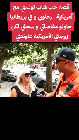 #فرنسا🇨🇵_بلجيكا🇧🇪_المانيا🇩🇪_اسبانيا🇪🇸 #explore #treanding #الشعب_الصيني_ماله_حل😂😂 #الهجرة_الى_اوروبا🇪🇺 