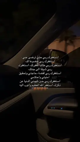 #viral #بدون_موسيقي #ذنوب_الخلوات #foryou 