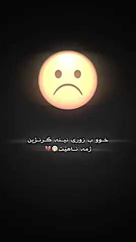 مسيريك-سمئل#سيملي_دهوك_زاخو_ئاكريى #