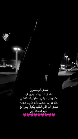 #ايات_الهلالي 