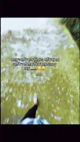 হাস্যকর 😀  #bdtiktokofficial #viralvideo #myprofileviwers🤗 