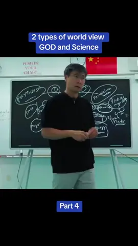 2 types of world view  @Professor Jiang  #jaing #professorjiang #jiang 