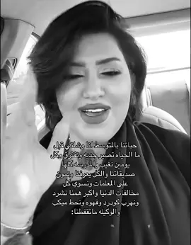 اشتقت لهم اهخ😔#fypシ #4you #اكسبلورexplore #fppppppppppppppppppp #الثانوي 