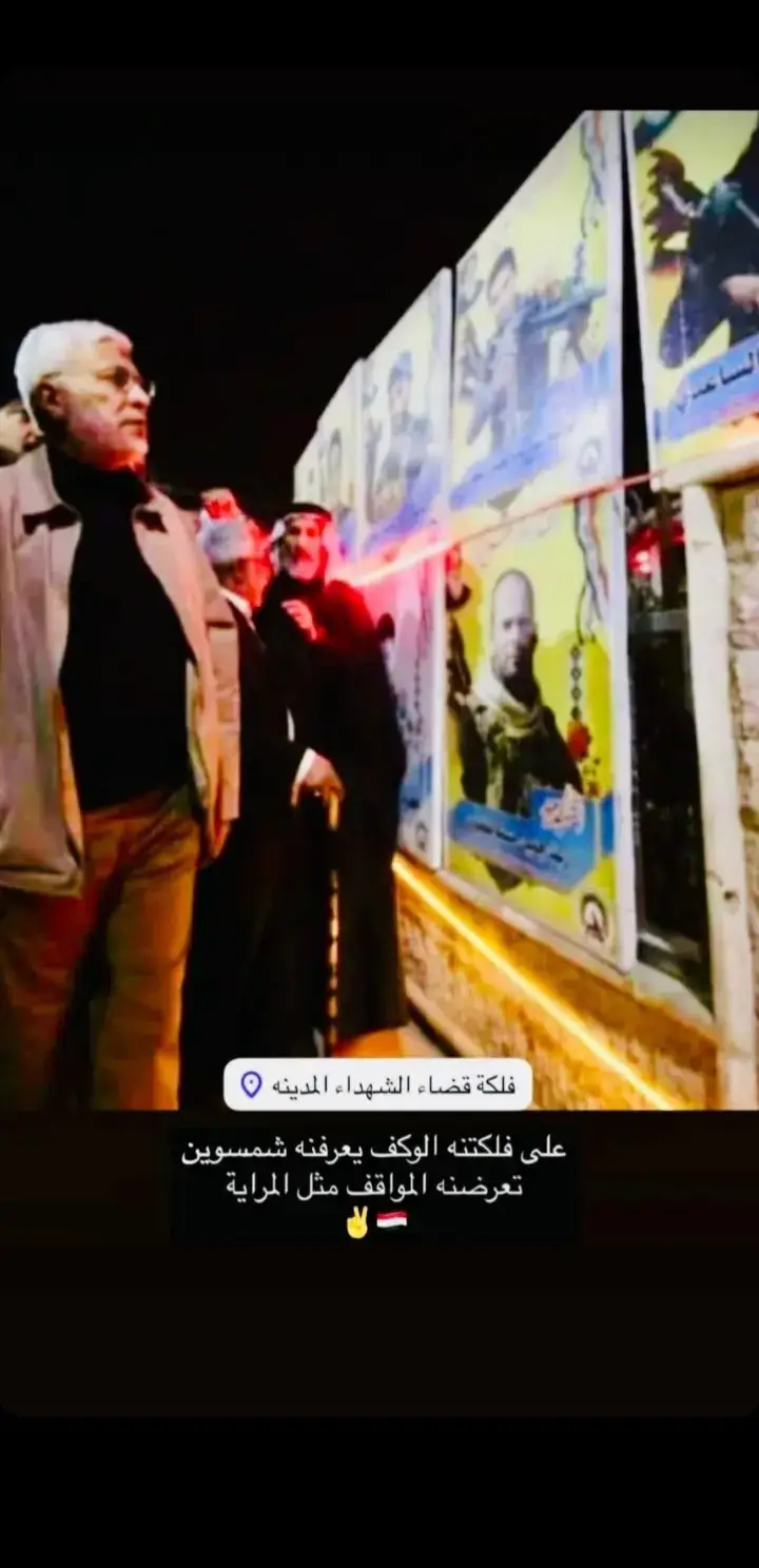 #تيم_أيكونز#بابل #العراق_السعوديه_الاردن_الخليج 