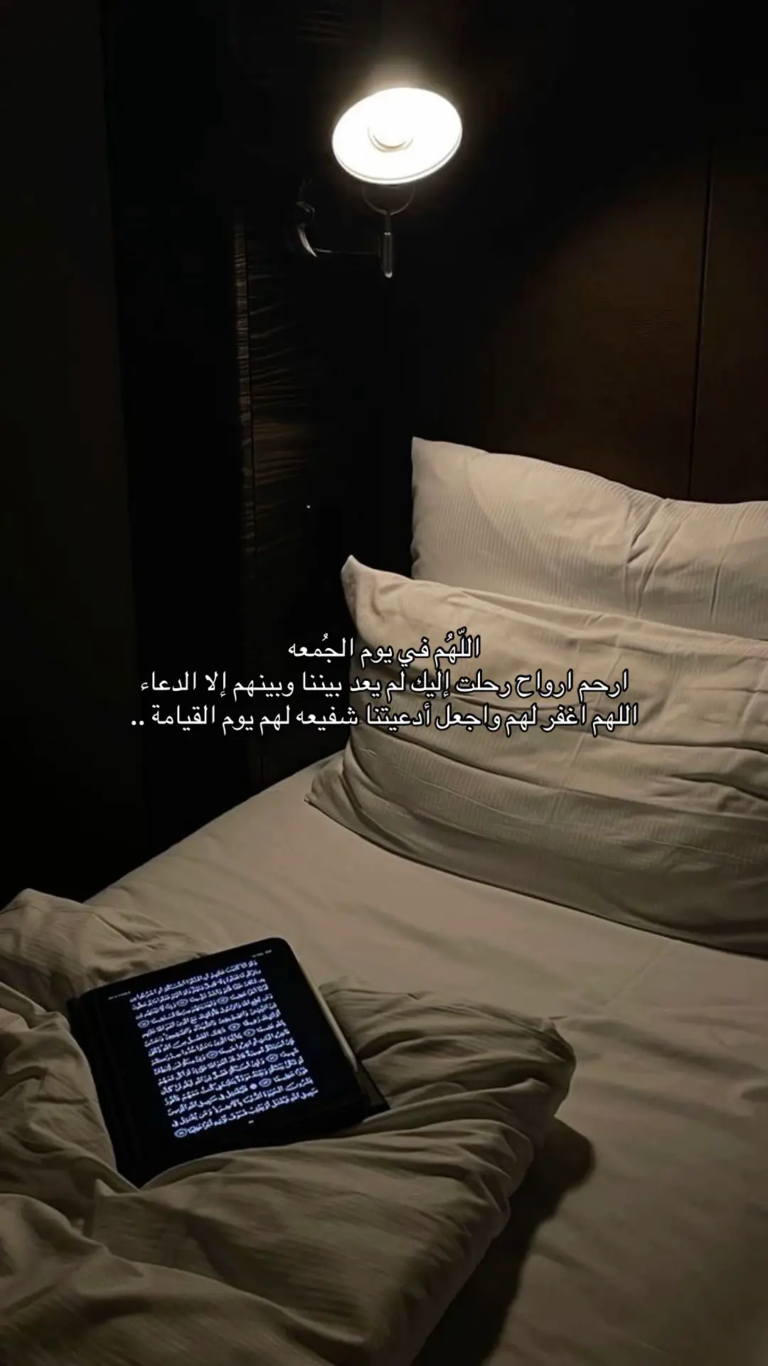 #صدقة_جارية_لخوالي وجدتي #اكسبلووووورررر #سبحان_الله_وبحمده_سبحان_الله_العظيم #اذكروهم_بدعوه_تنير_قبورهم 