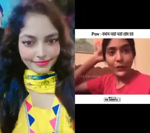 #duet with @MD ASRAFUL Islam #Trending #duet #