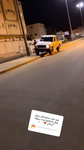 #ترند_جديد #ترند_تيك_توك #ترند #طبرجل_الجوف_القريات #حب 
