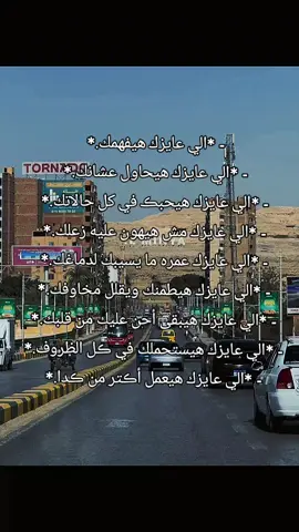 #المنيا 