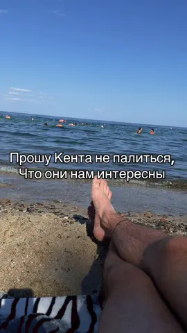 Хорошо не ранил ахахахах