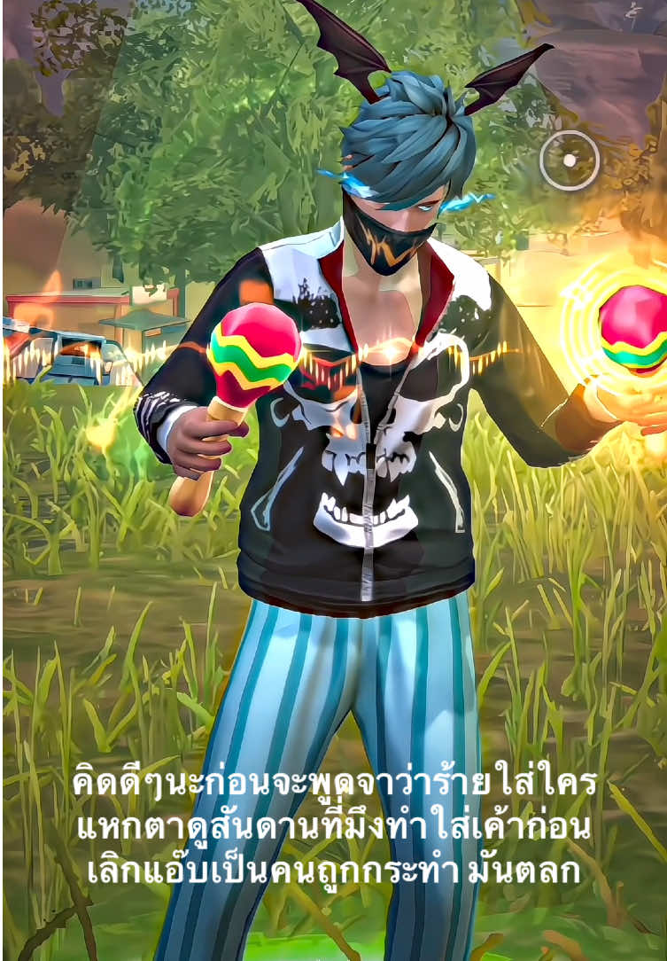 มุแง๊งื้อๆฟึดหงึกๆ#freefire_lover #เฮอร์แมว #fypシ゚ #โทนกลุ่มเฮอร์แมว #fyp 