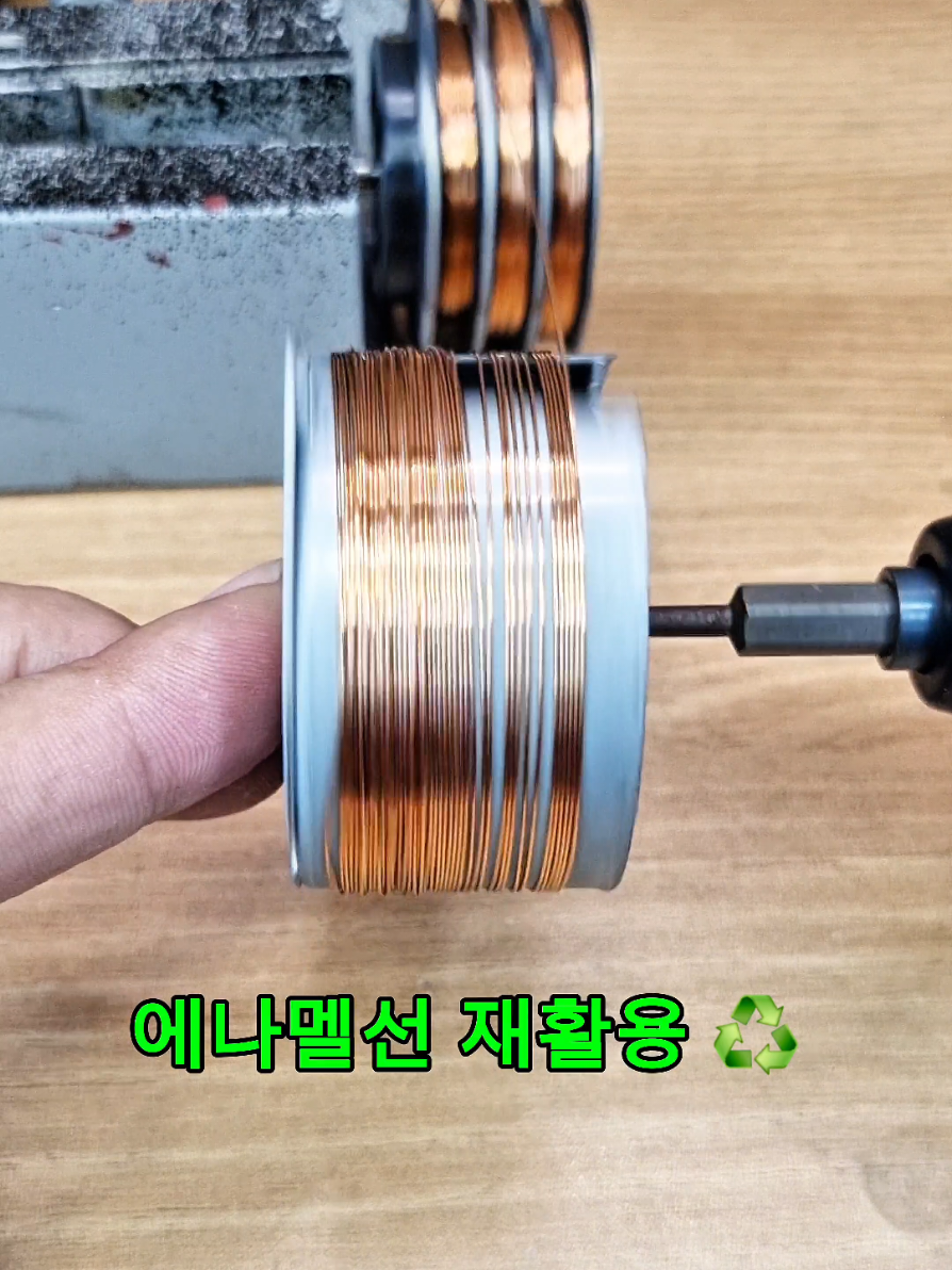 dc 모터 분해해서 에나멜선 얻기! bldcmotor diy !  part 1  #koreason119 #dcmotor #DIY #bldcmotor #enamelledwires 