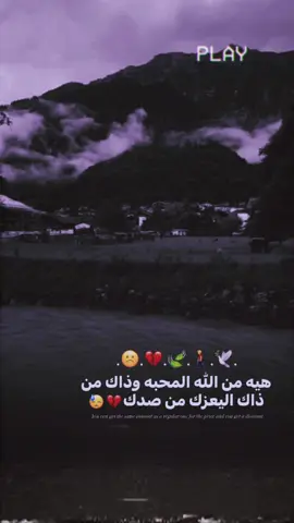 💔☹️#استوريات_انستا_واتساب #المصمم_حسوني🔥✈️ 