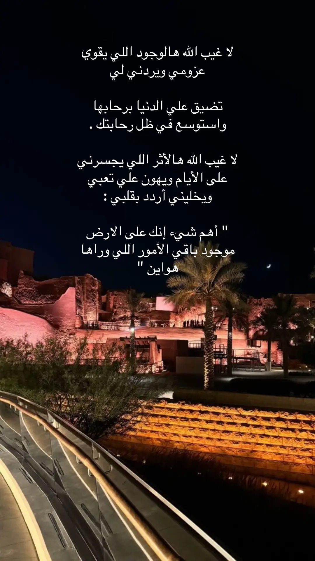 #كلام #عبارات #شعر #عن #الاخ #الاب #اباء #امي #اختي #شتاء #البحث #4u #تيكتوك_عرب 