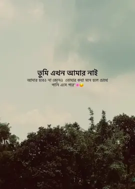 মায়াবতী #tangail_bd #frypgシ #fpryourpage #1millionaudition #fpryourpage_ 
