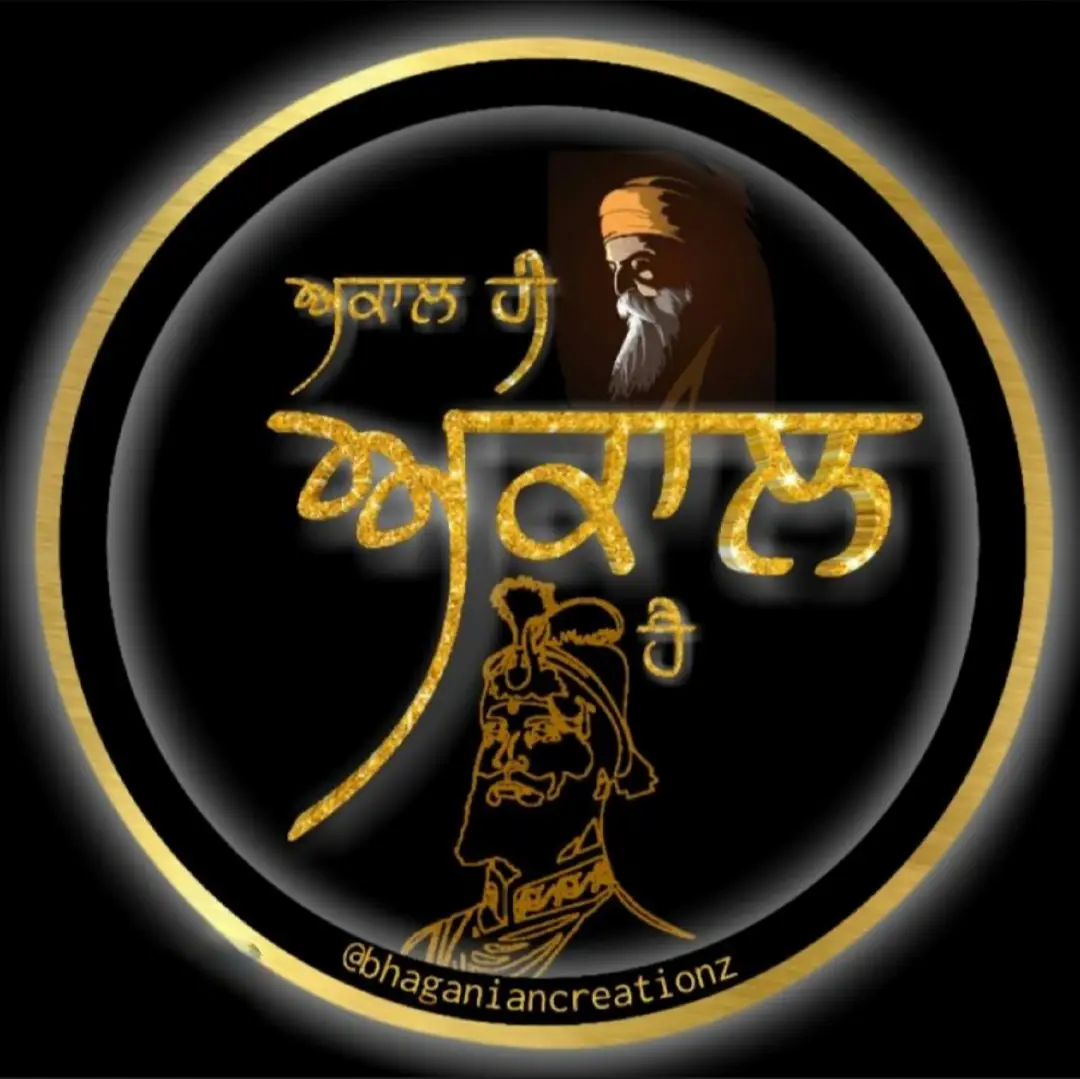 #ਧੰਨਧੰਨਸ਼੍ਰੀਗੁਰੂਰਾਮਦਾਸਸਾਹਿਬਜੀਮਿਹਰਕਰੋਜੀ #ਸਤਿਨਾਮਵਾਹਿਗੁਰੂਜੀ #ਅਕਾਲਹੀਅਕਾਲਹੈ #punjabiinuk🇬🇧 