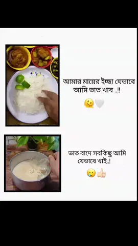 Hehehe etai bastob 🥲🤌🏻💅🏻#foryouuuuuuuuuuuuu #foryoupage #_noor_36x #vairal 