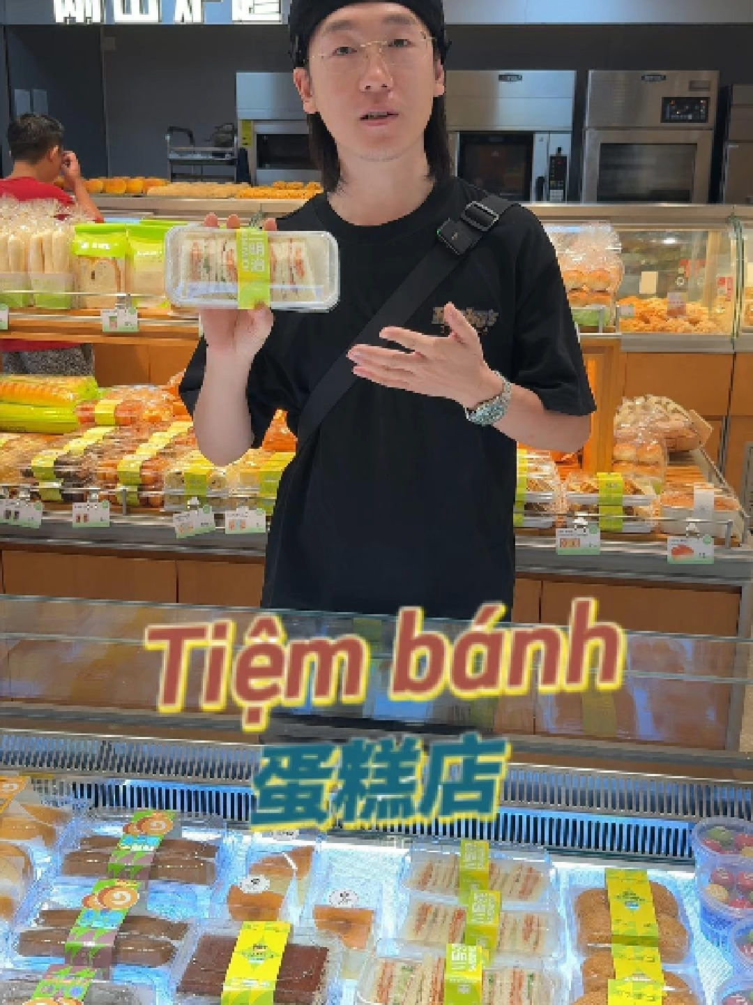 TIỆM BÁNH #中文 #大帅教中文#hoctiengtrung #tiengtrung #daisoaihoctiengtrung #trungquoc