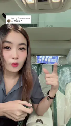 Replying to @ហ៊ាពៅ ORA GOOD CAT #telegram093718007 #ora #oragoodcat #viral #trending @小白 