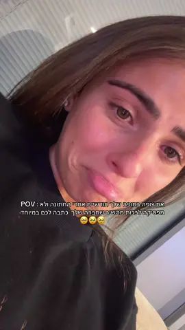 זה באמת הרגיש בגן עדן 🤍🥹   @Agam Buhbut 