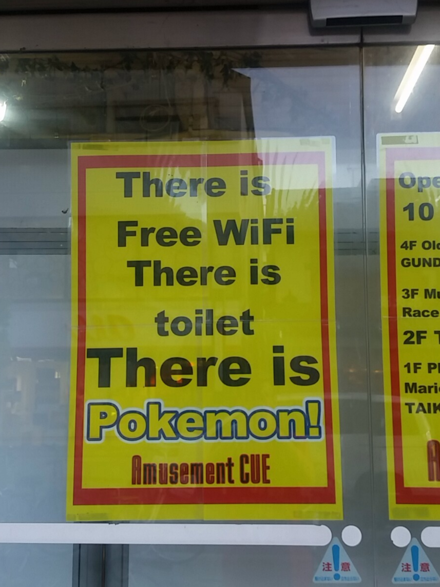 There is free WiFi There is toilet There is Pokemon! #pokemon #pokemontiktok #pokemongo #nintendo #gaming 