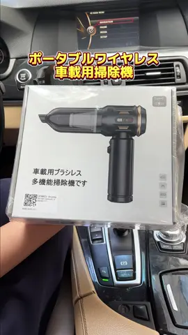#トクトクSALE 買い 新しくアップグレードされたType C急速充電掃除機 #tiktokshop #soarfly #便利機能 #掃除機 
