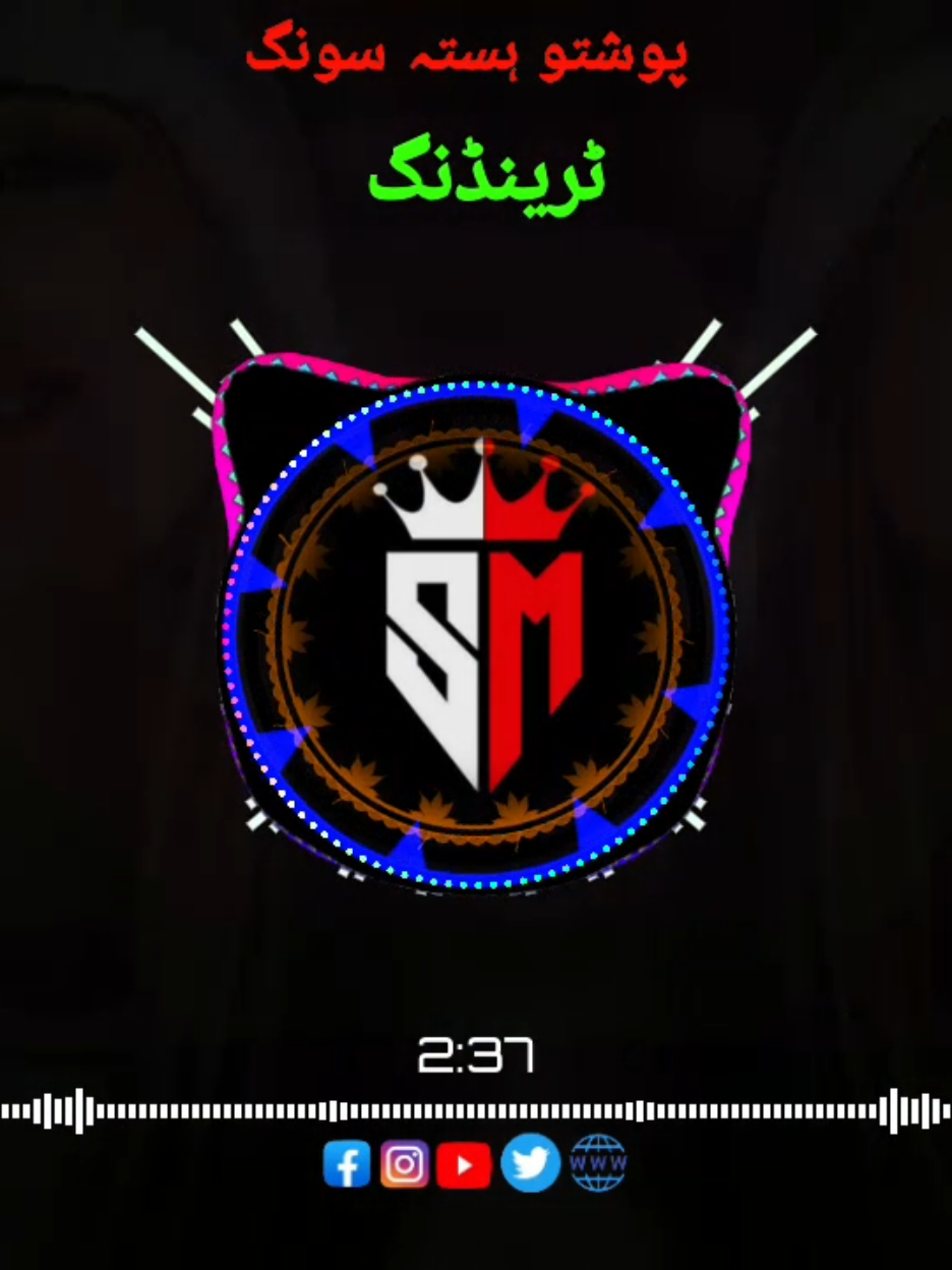 postho mast song treding🎧🎸#tiktokviral #foryoupage #suportme #unfreezemyacount #pppppppppppppppppppppp 