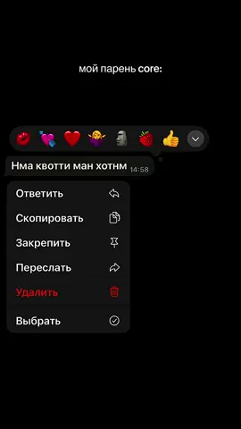 хаххах жонм мани @я афк  . . . . #мойпарень #шахй 