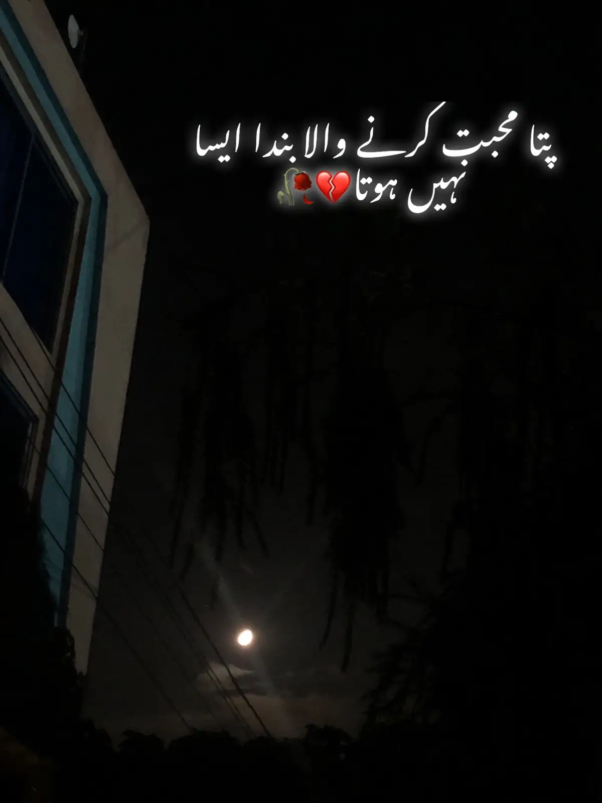 #fyp #sadstory #sad #poytry #foryoupage 