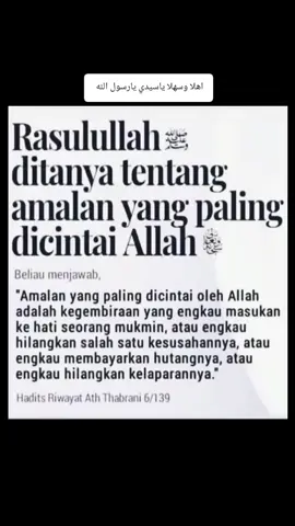 #pecintasholawat #bulankelahirannabi #bulankelahirannabi #pecintasholawat #pecintasholawat 
